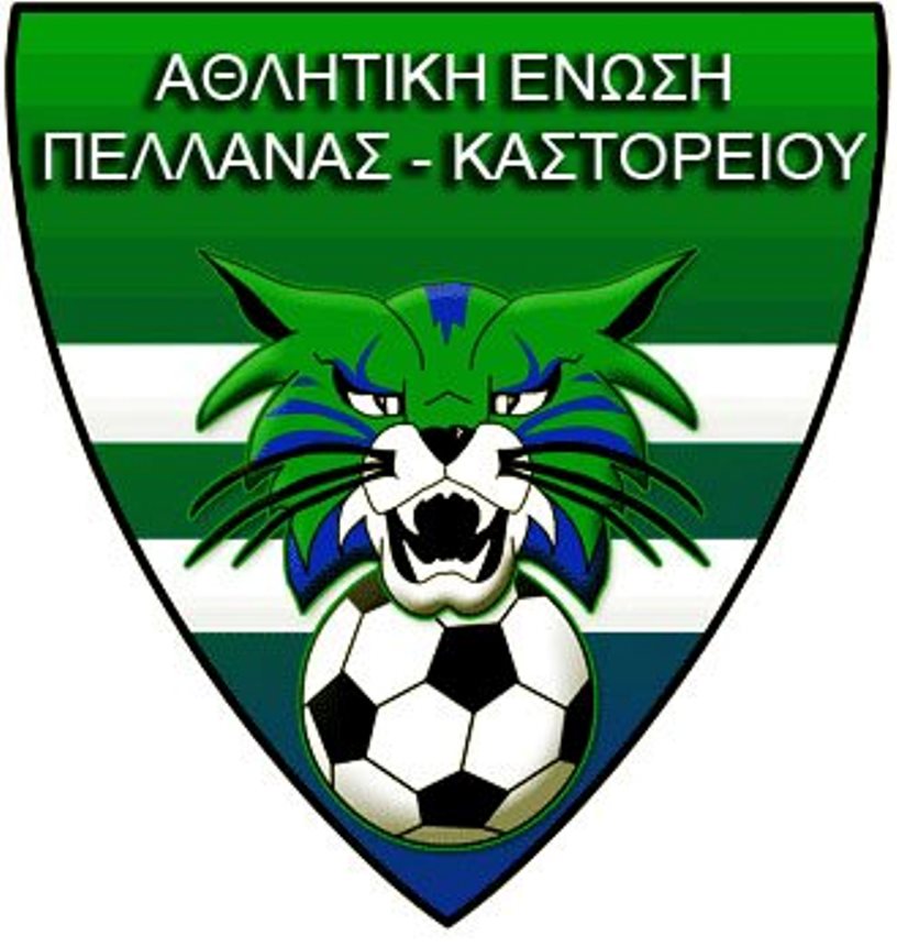 Αμυκλιακός