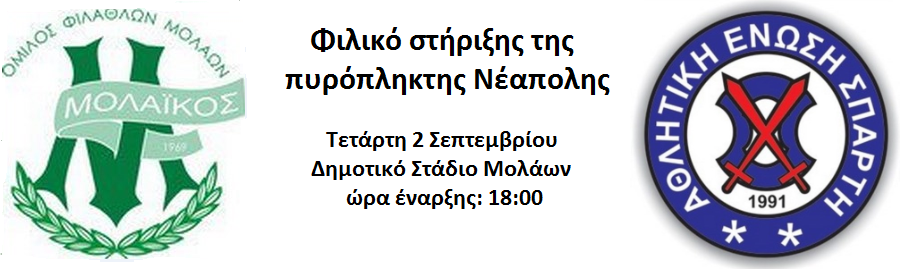 2augmsas