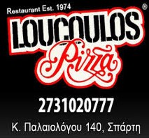 loucoulos_logo